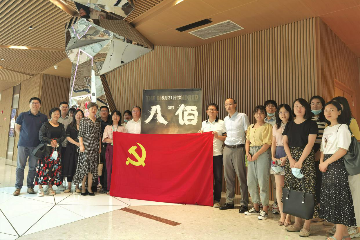 电影49.4留念.png