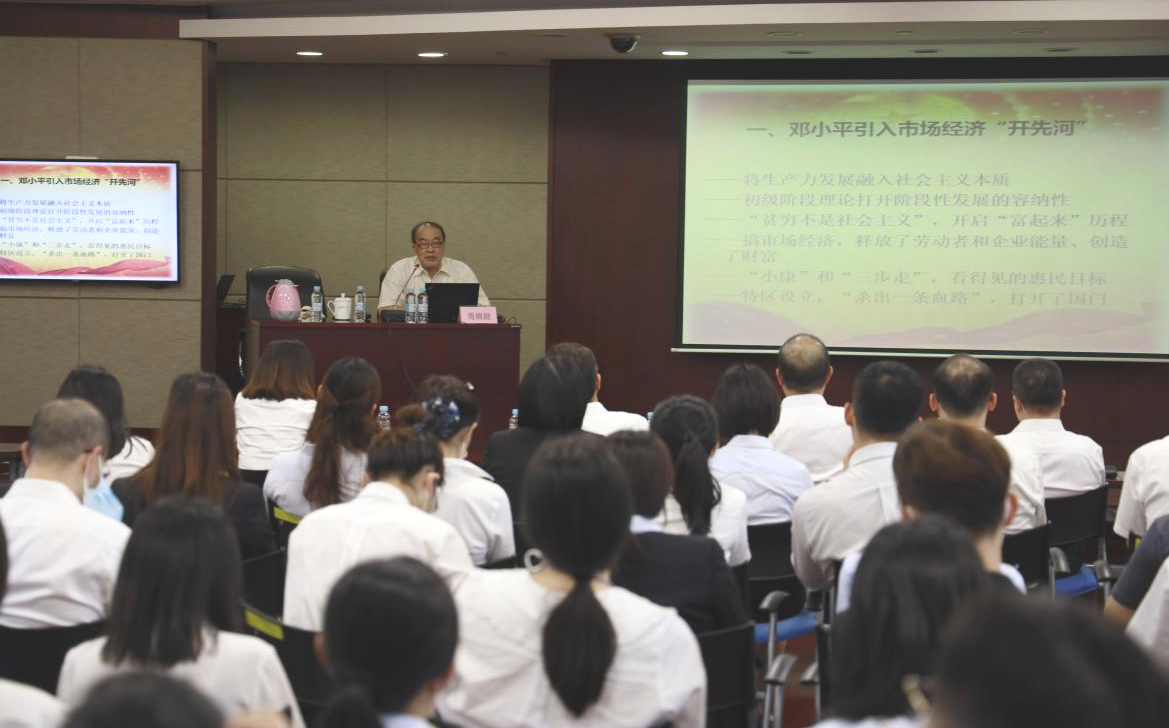 讲座照片.png