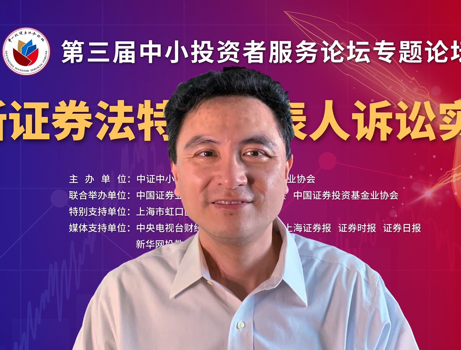 张巍_副本.jpg