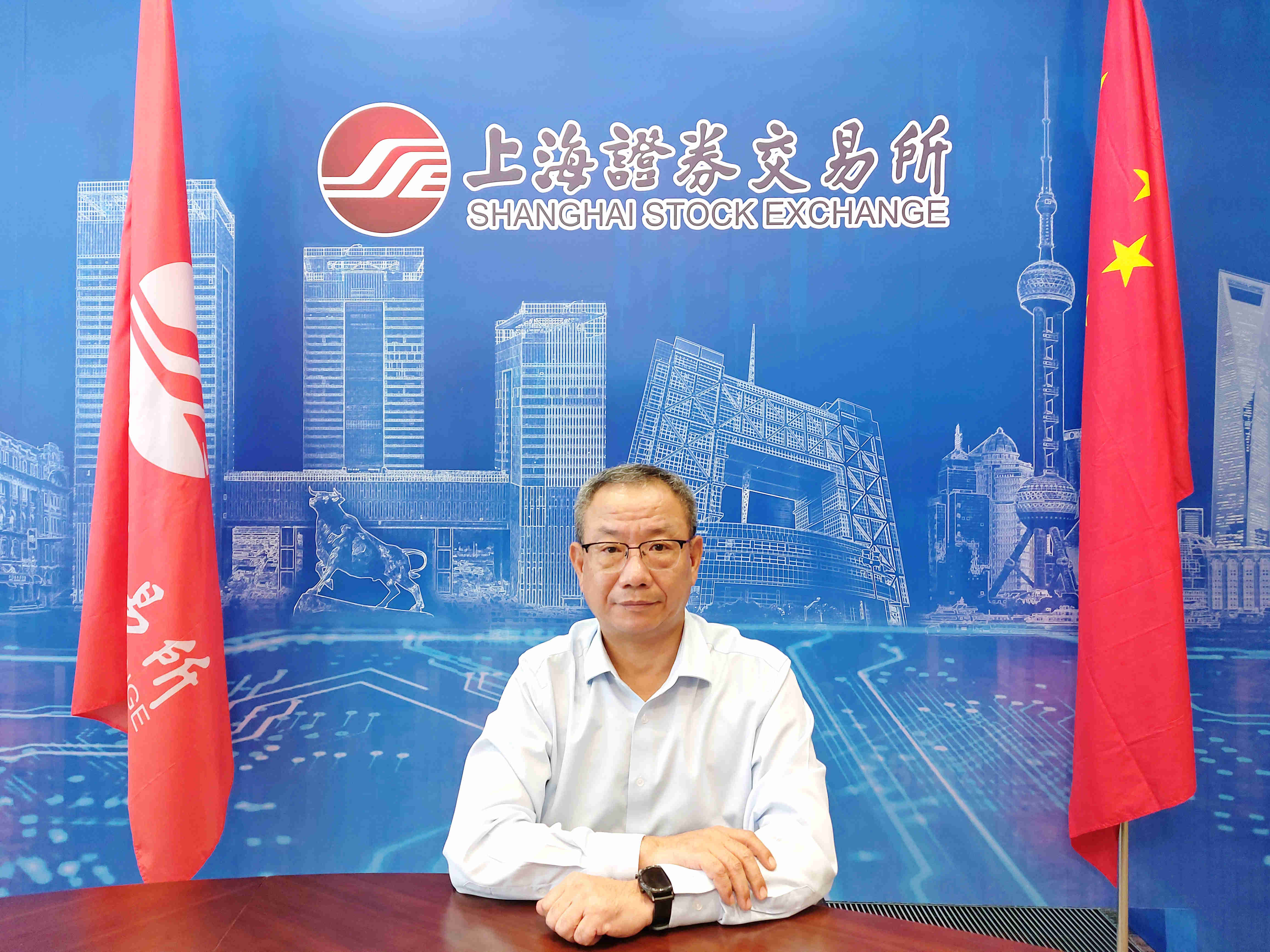 凝聚投资者力量 保障投资者权益 推动上市公司高质量发展——上海证券交易所副总经理董国群在第四届中小投资者服务论坛上的发言