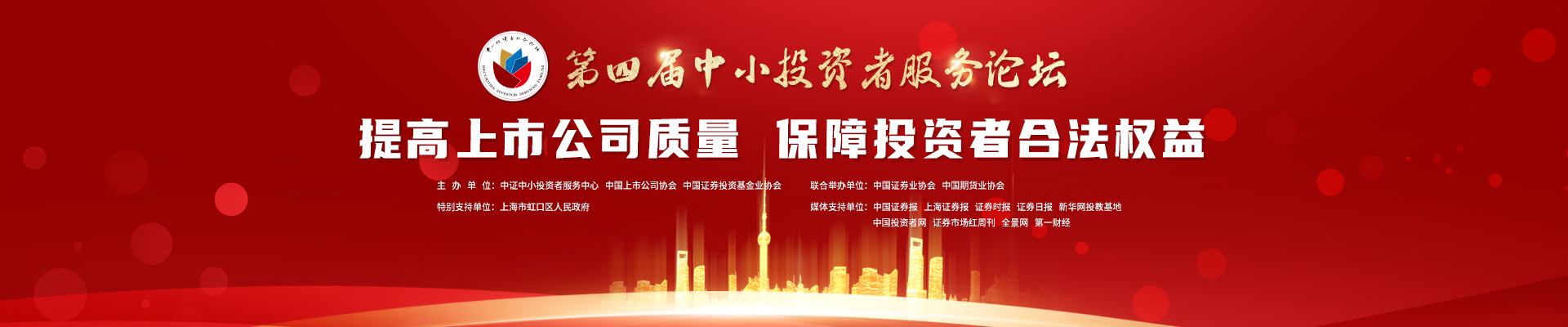 中心官网banner.jpg