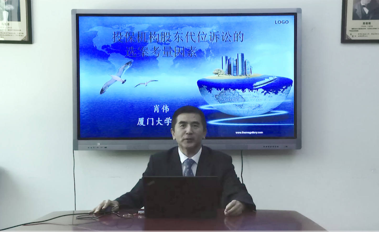 肖伟.jpg