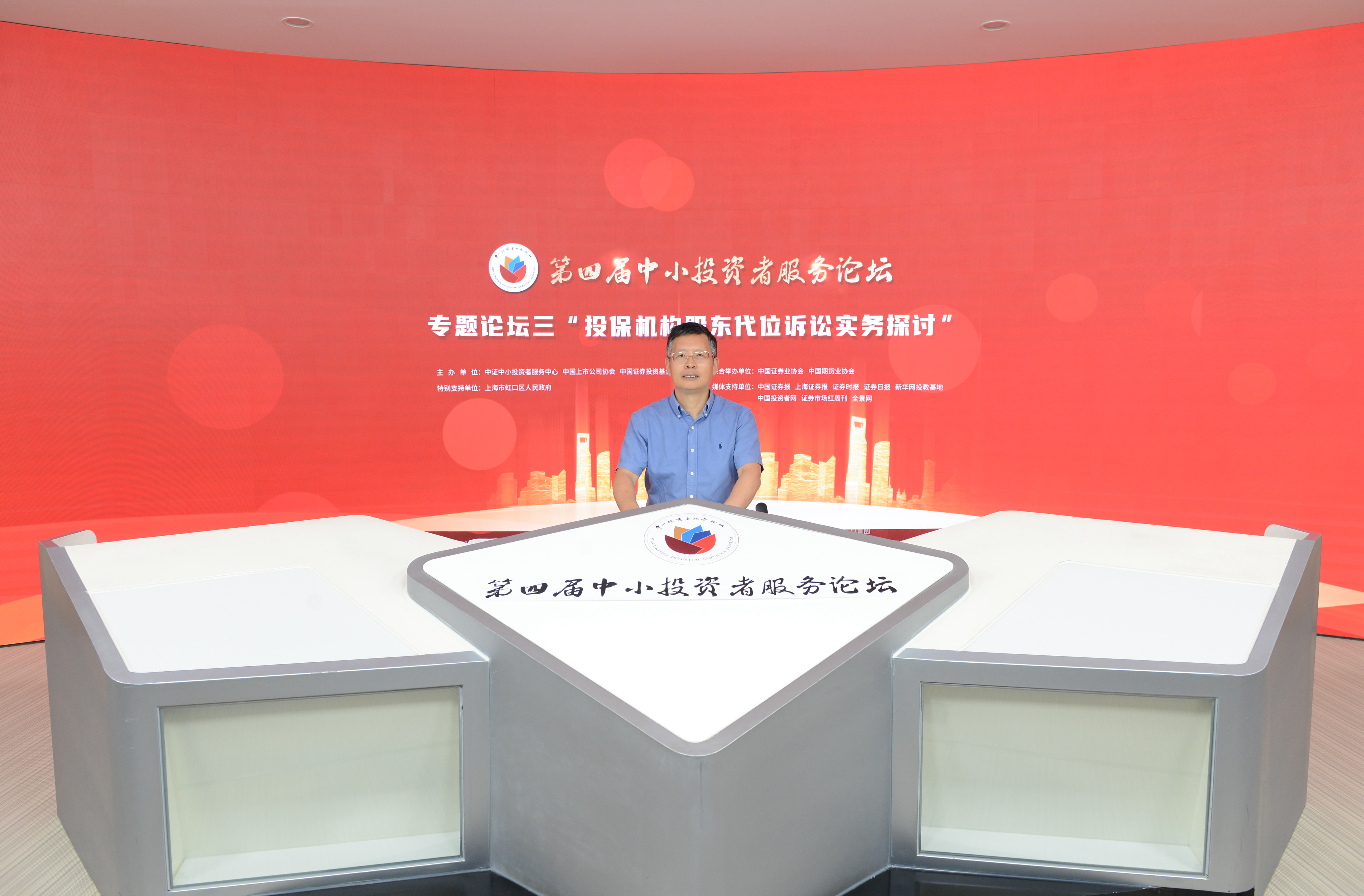 刘俊海 拟选.jpg